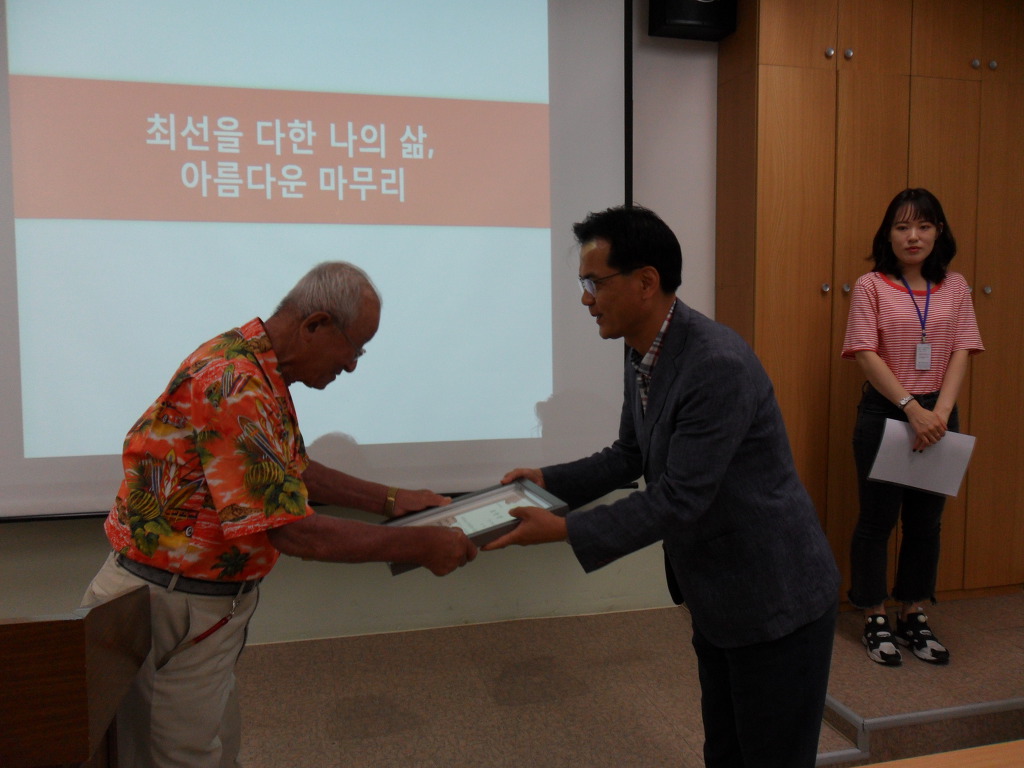 노인자원봉사자 보수교육 실시