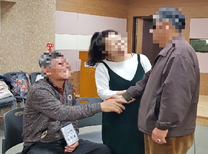 짝꿍 손 찾아보기