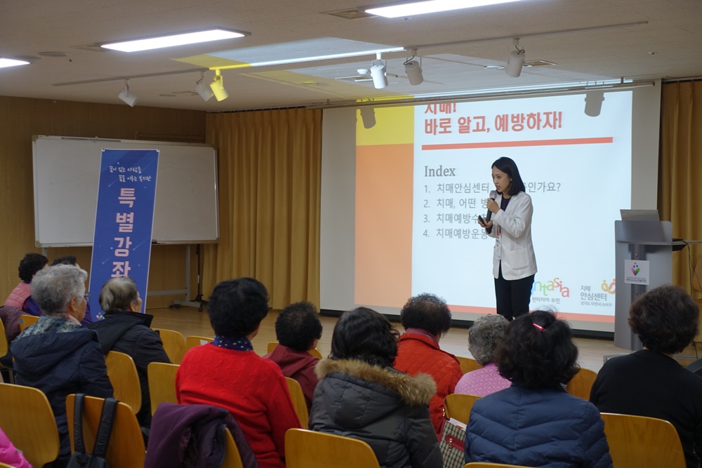 2018년 4차 특별강좌 진행