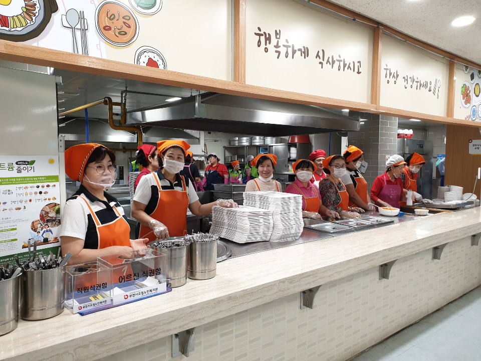 경로식당 6월 자원봉사 진행