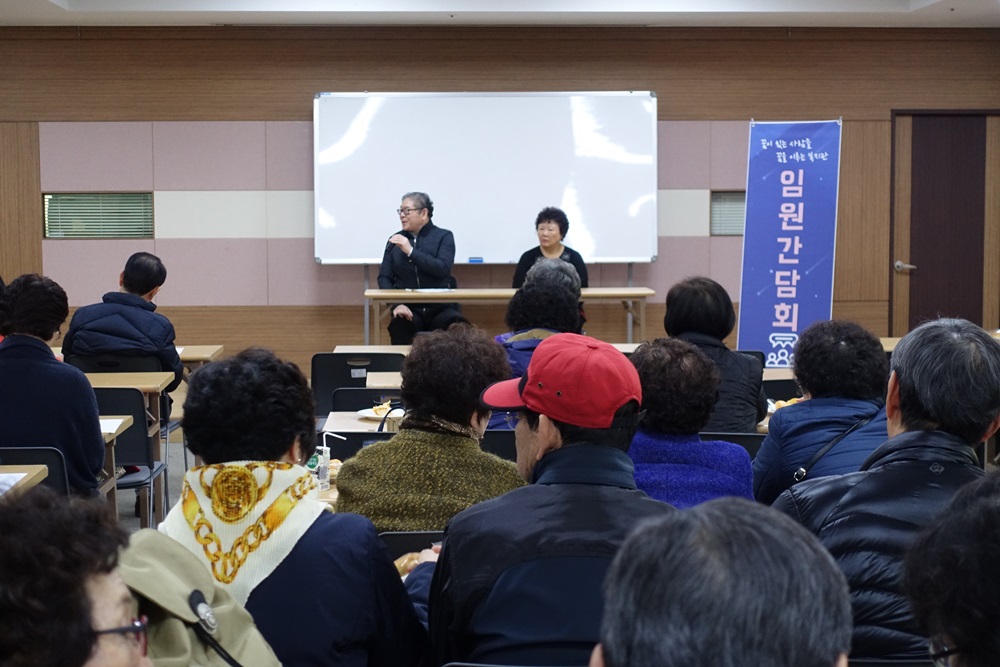 2018년 사회교육사업 4차 임원모임