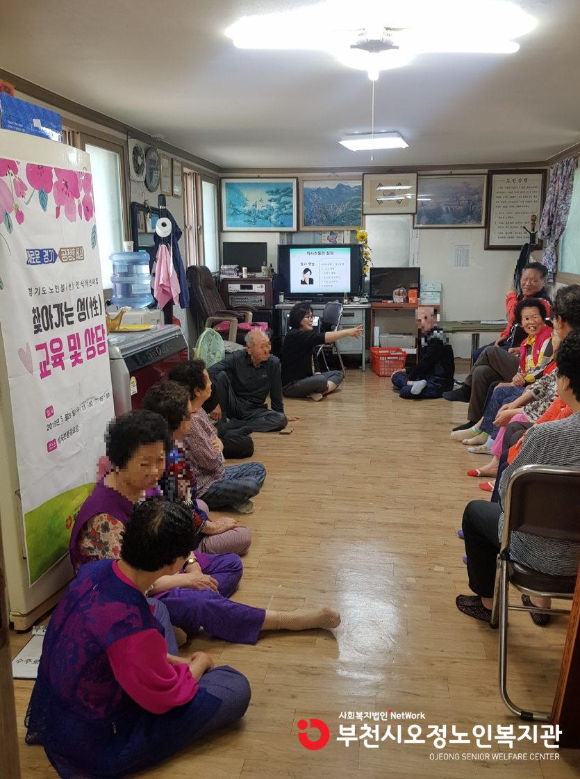 의사소통법 역할극중인 어르신모습