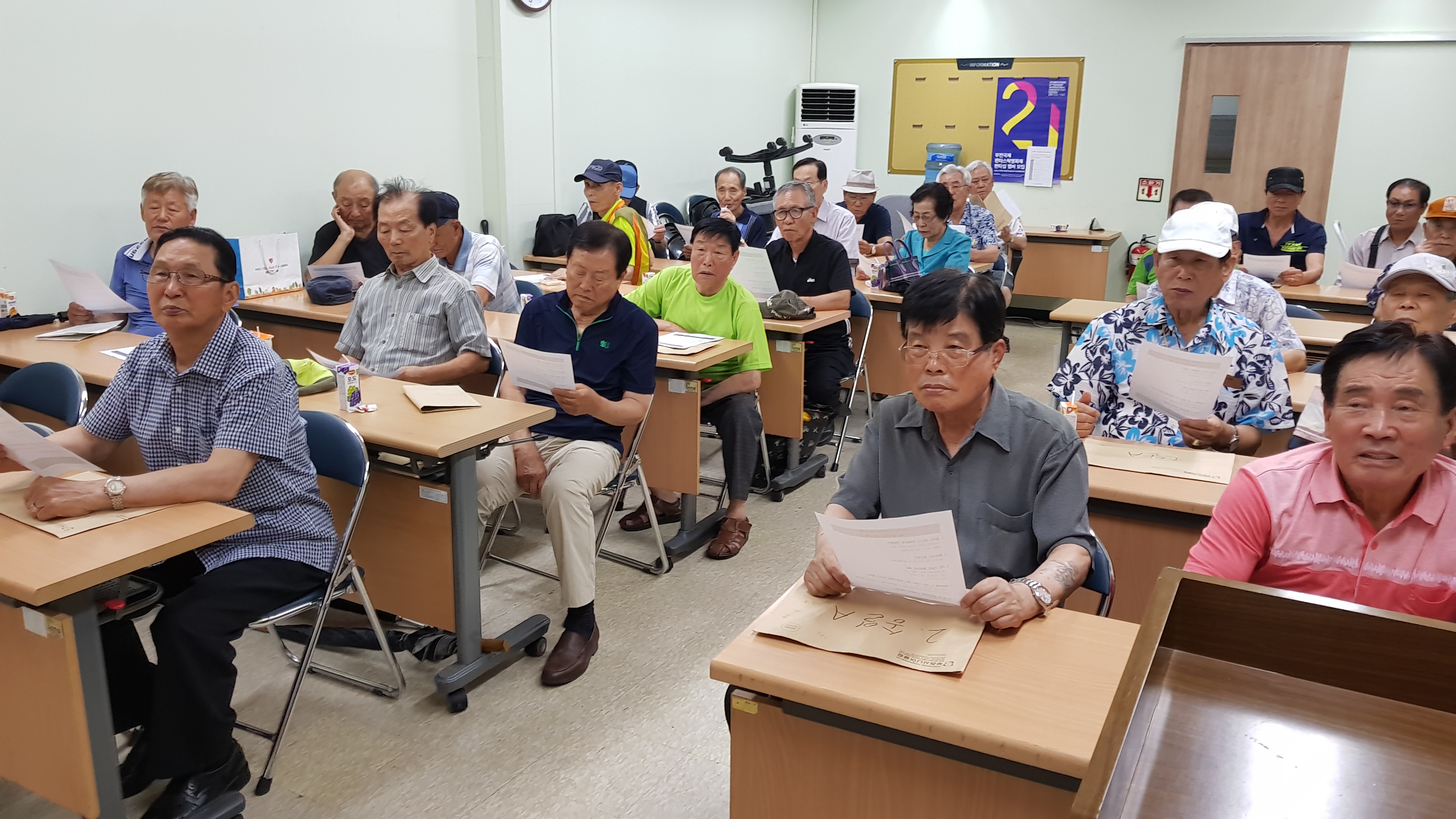 스쿨존교통지원사업 7월 팀장회의 실시