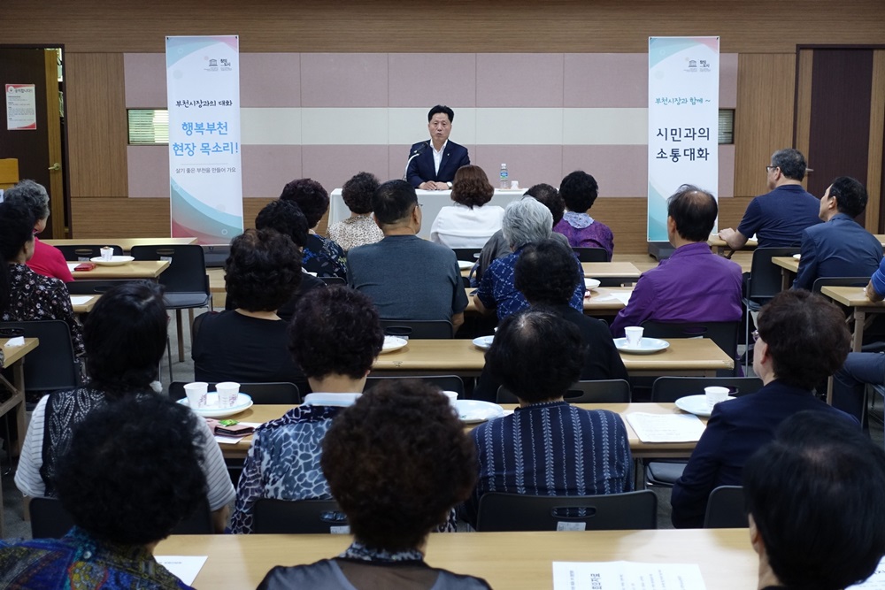 2018년 사회교육사업 3차 임원모임