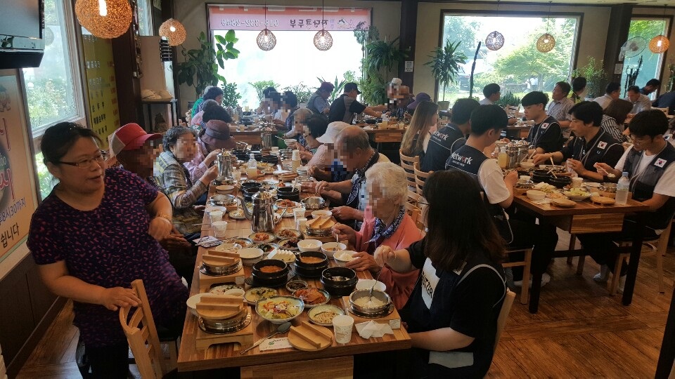 재가복지 사랑나누기