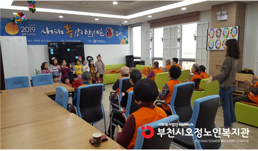 설맞이 행사