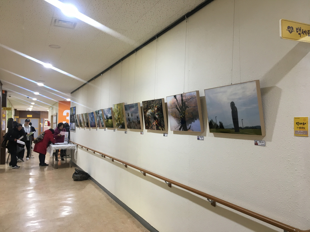 전시회1