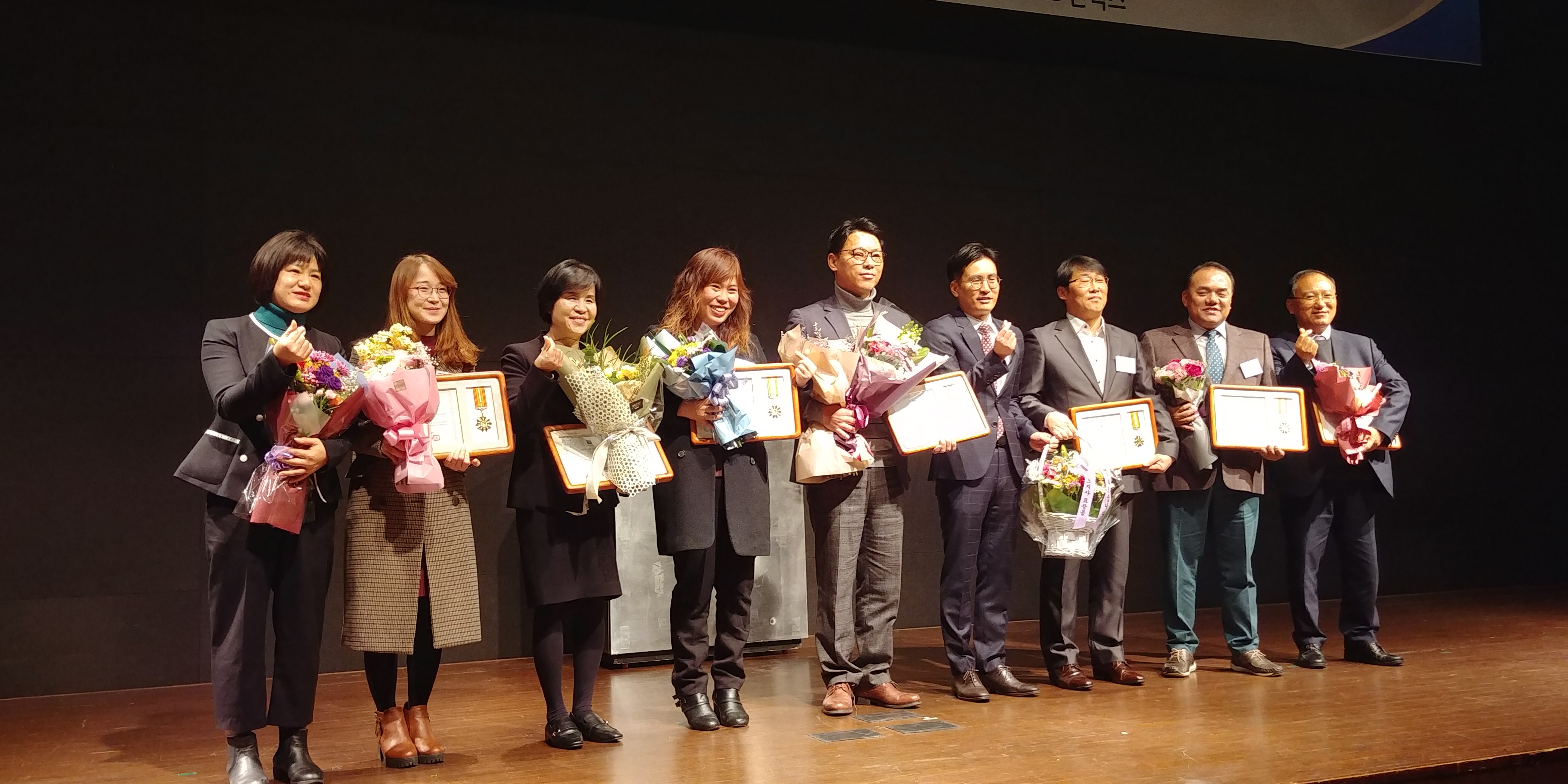 민.관합동 연찬회 유공자 표창대회