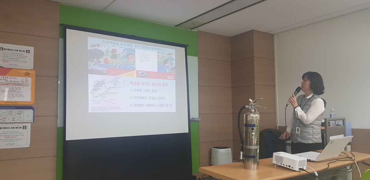 ]2018년 하반기 소방훈련 실시