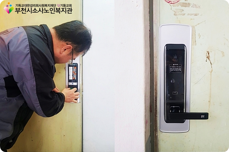 시공사진