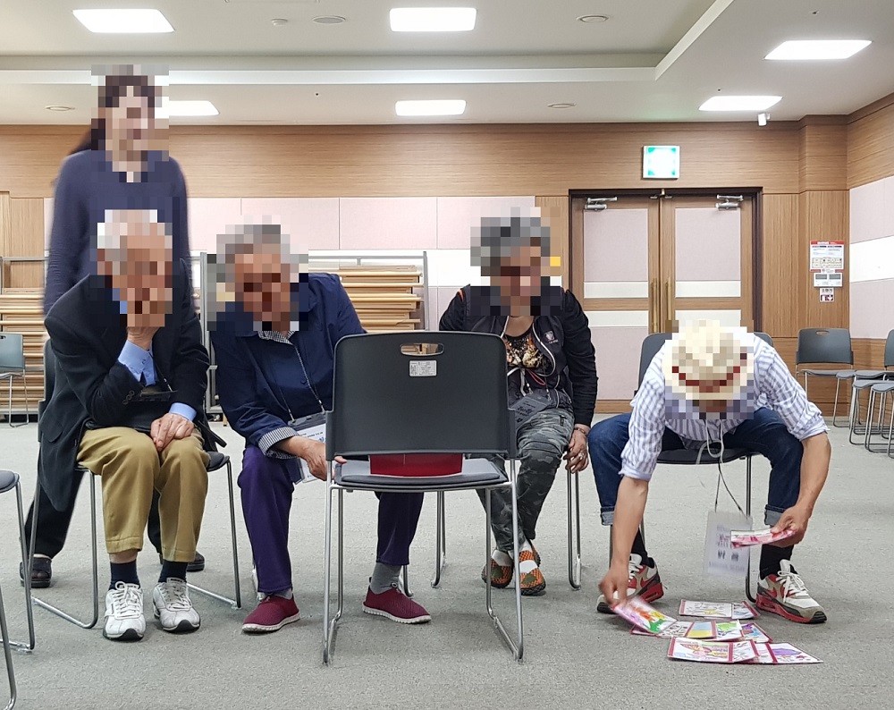 화투놀이