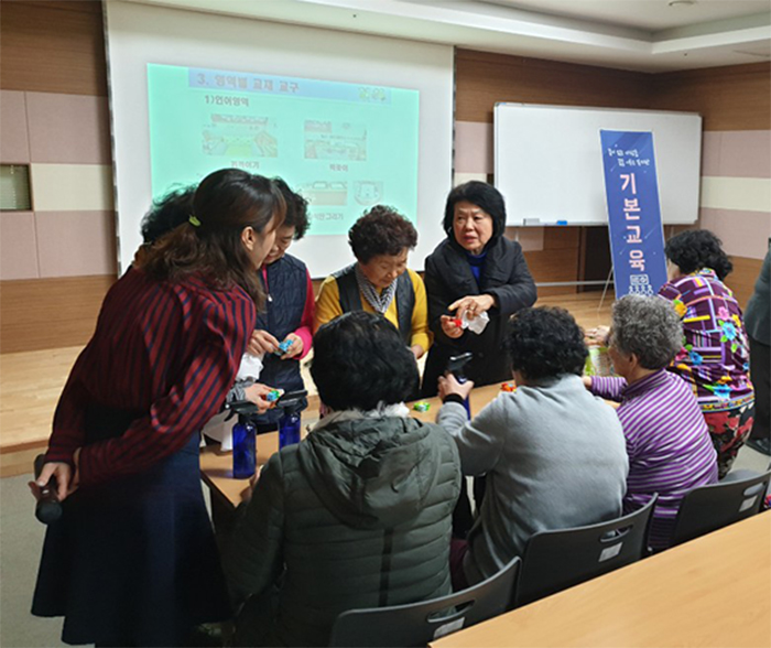 2019년 노인사회활동지원사업 활동교육/직무교육