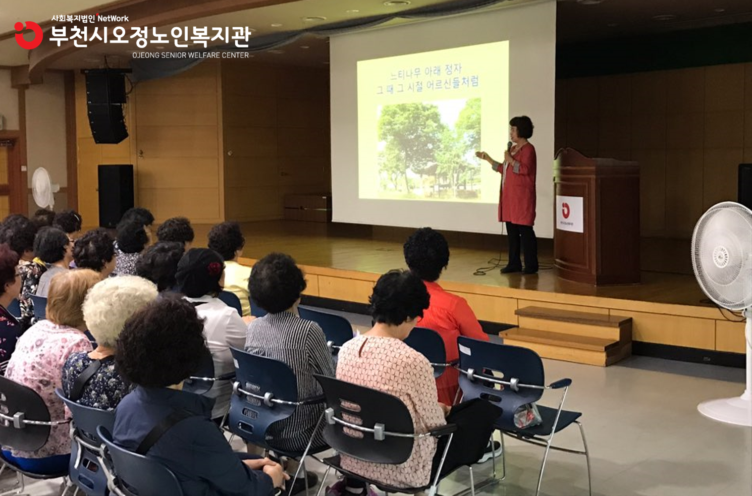 강의 중의신 강사님