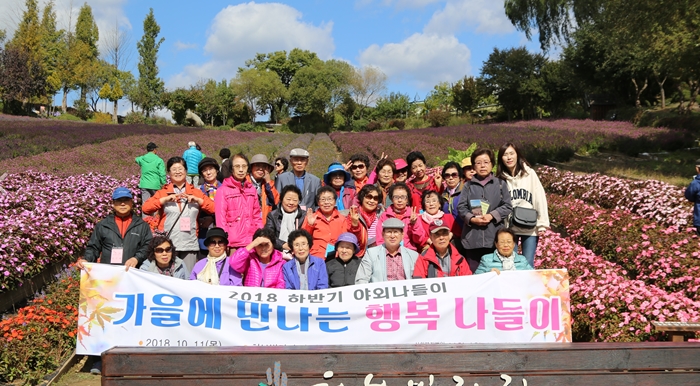 사회교육 하반기 야외 나들이