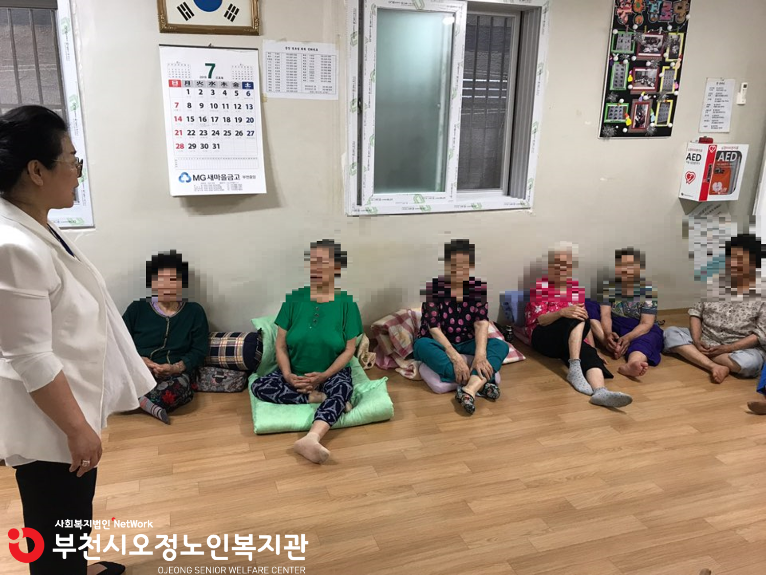 강의에 집중하시는 어르신들