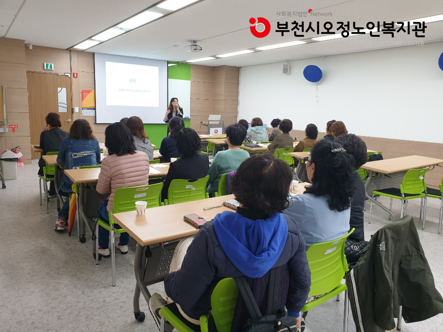 2019년 자원봉사자 기초교육 진행