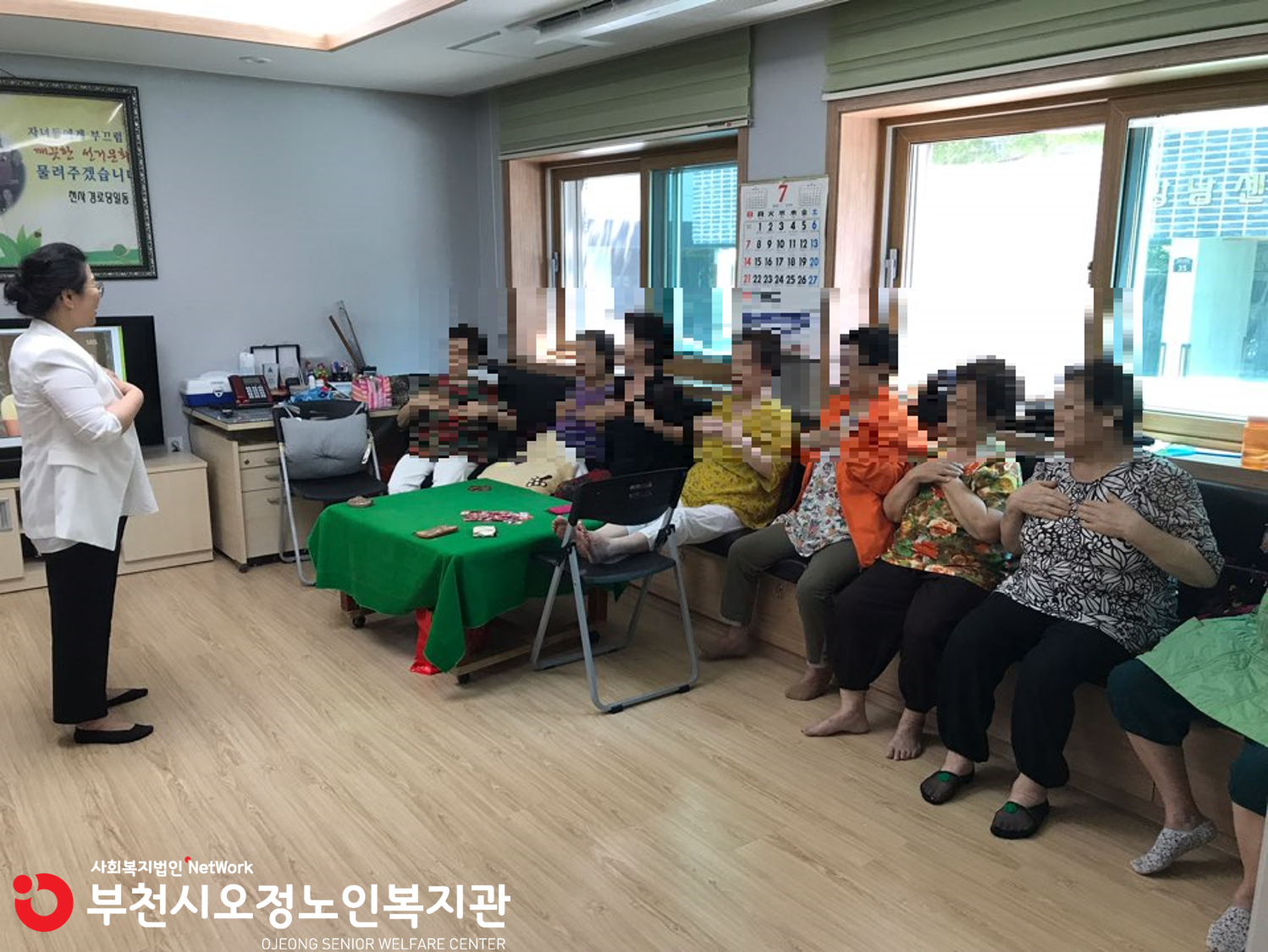 의사소통 방법을 강의하시는 강사님