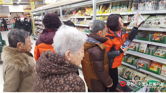사회적응훈련