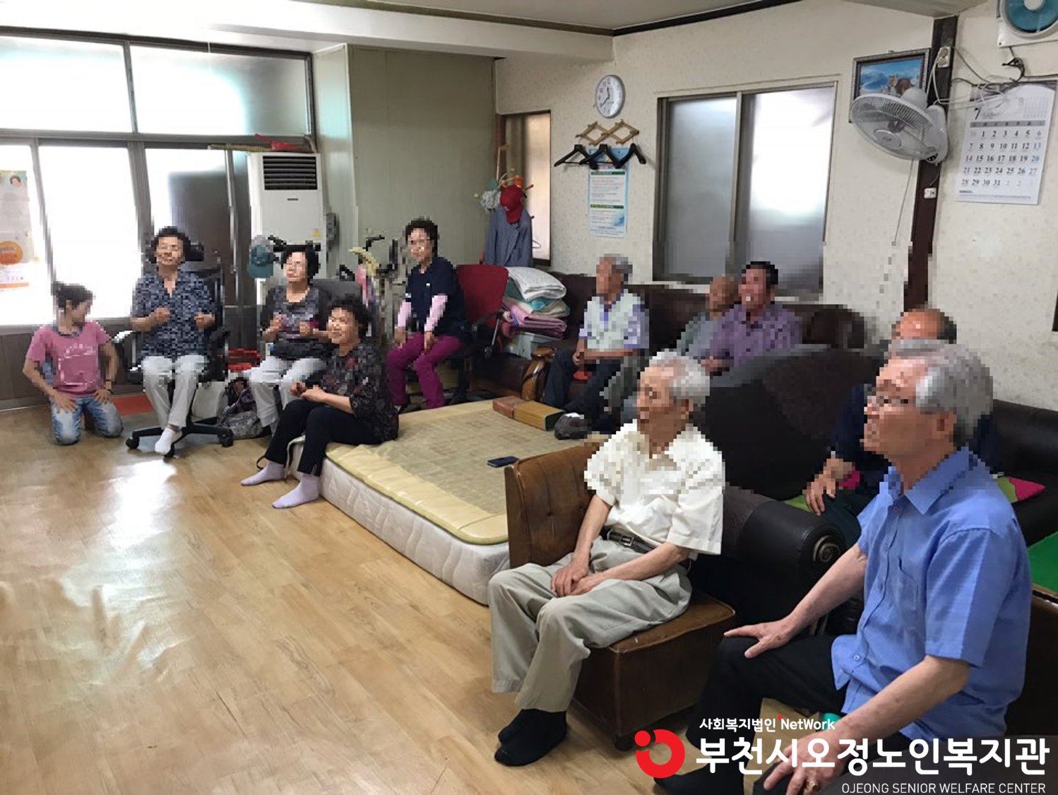 강의에 집중하시는 어르신들