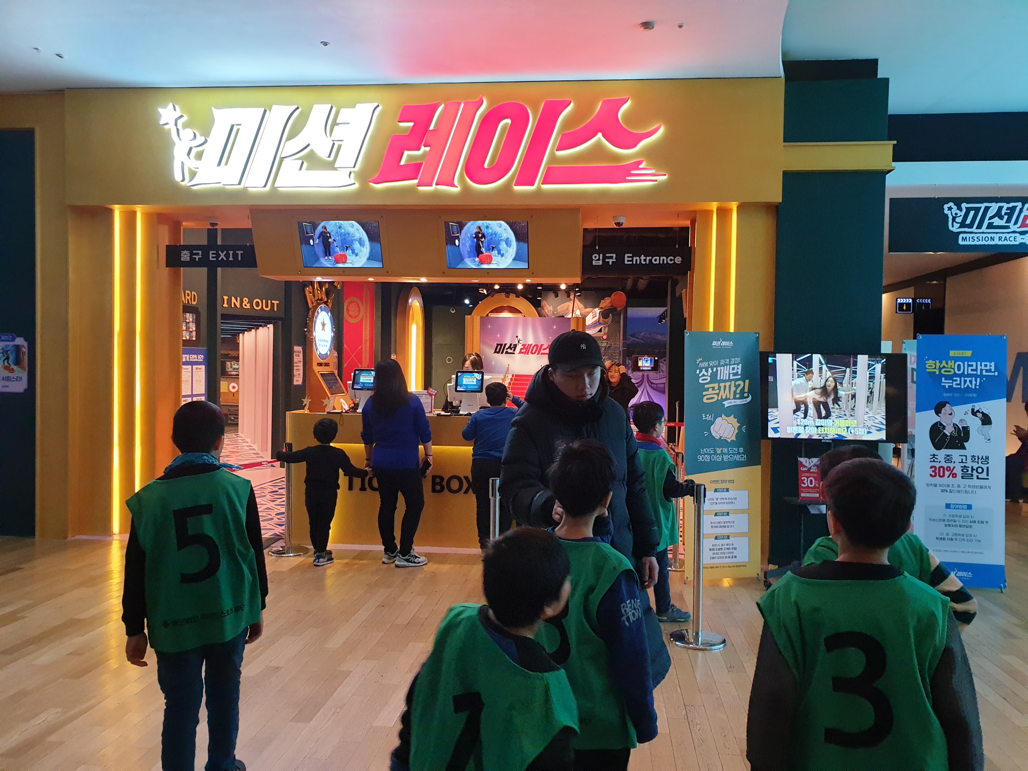 가치!같이!가자! 저학년 집단프로그램