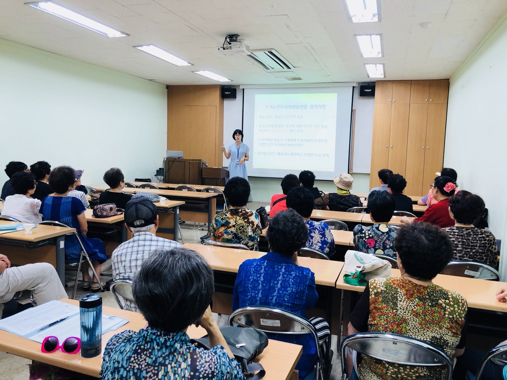 독거노인도시락배달사업 7월27일 상반기참여자평가회 실시