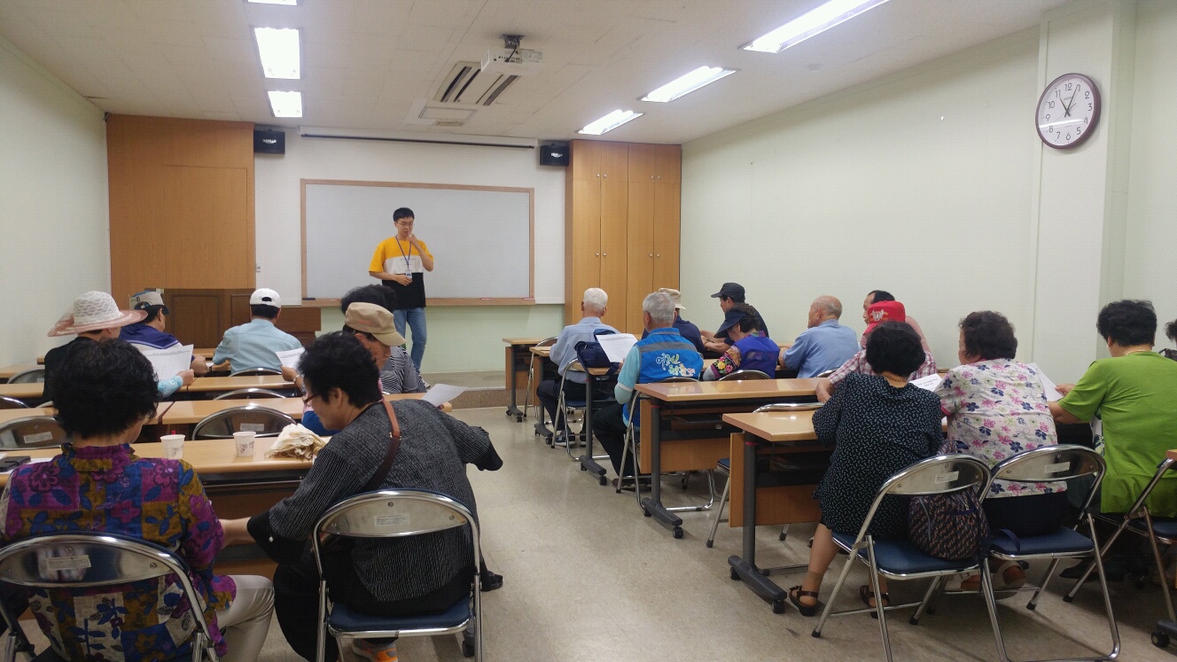 동네체육시설 및 공원관리사업 상반기참여자평가회 실시