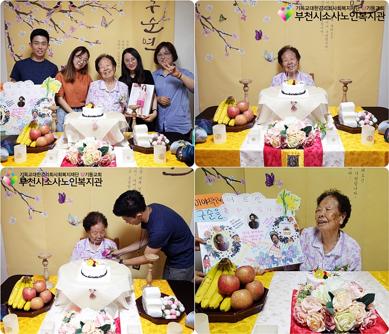구순연