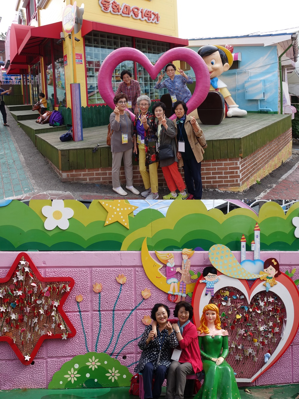 2018년 사회교육 임원 나들이 진행