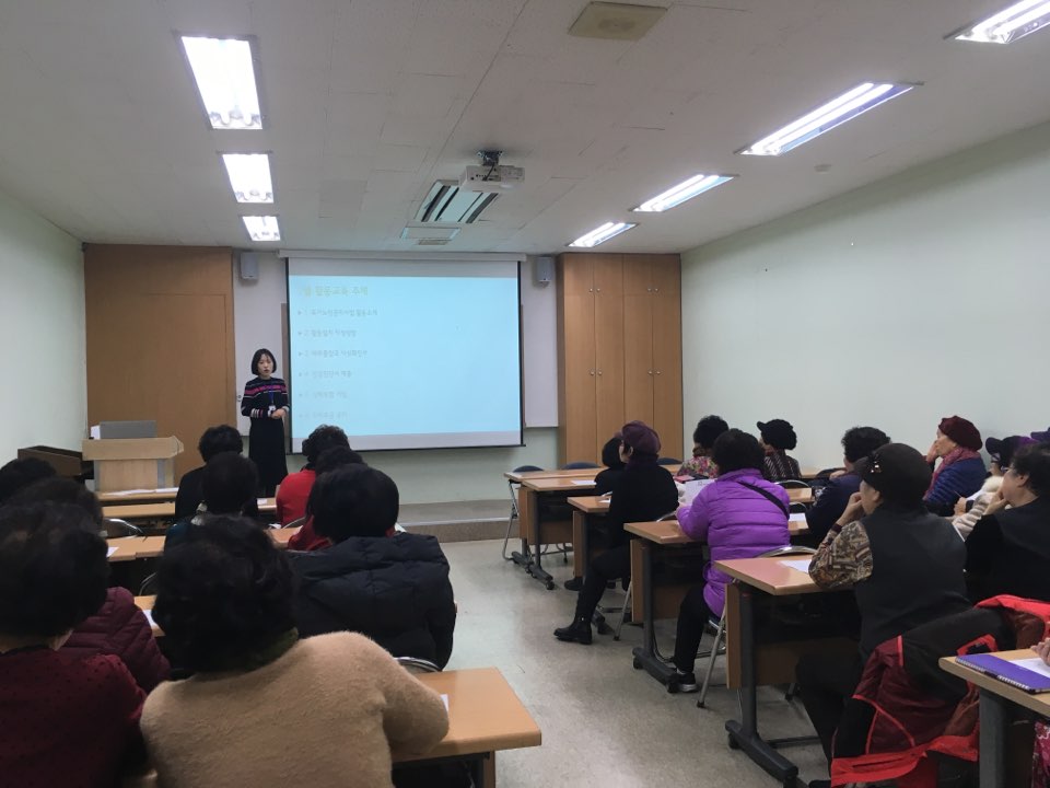 독거노인관리사업 1월 참여자 활동교육