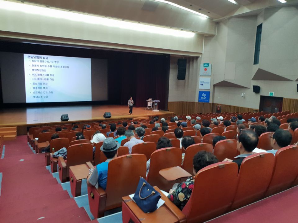 노인일자리사업 합동교육 실시