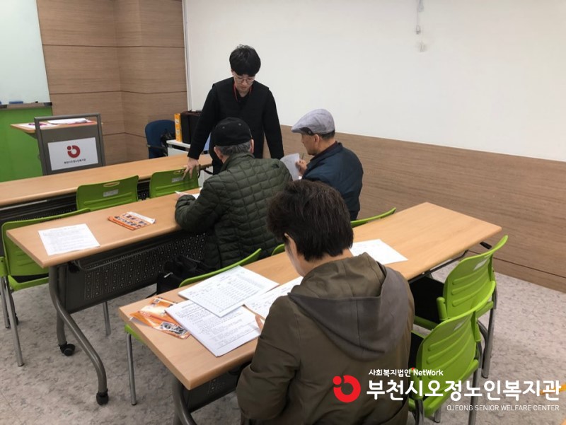 실버인권지킴이2