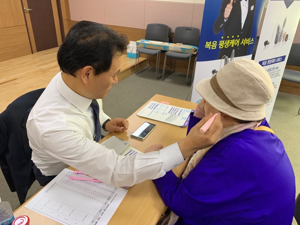 무료진료