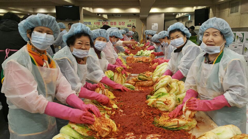 2018년 사랑의 김장나누기(연합김장)