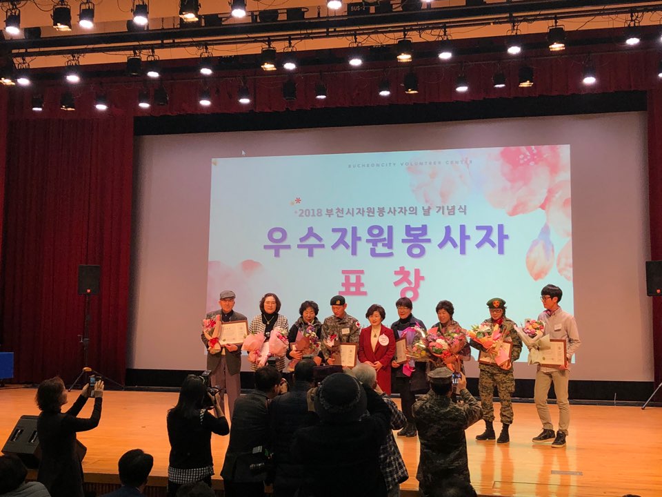 실버인력뱅크 자원봉사단 평가회의