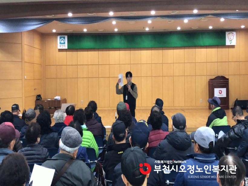 시니어폴리스 간담회