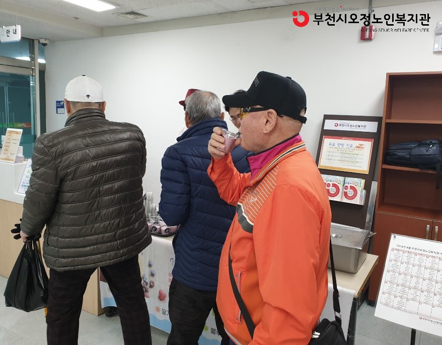 건강주스이벤트
