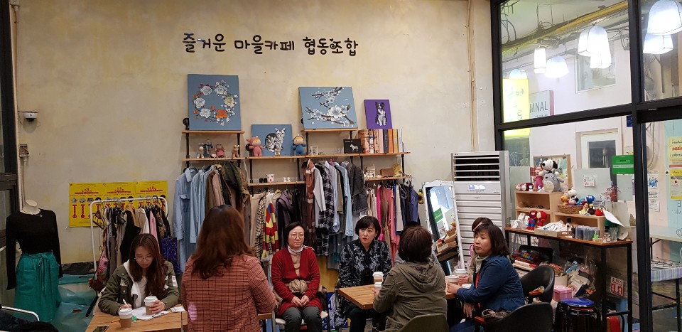 즐거운협동조합 