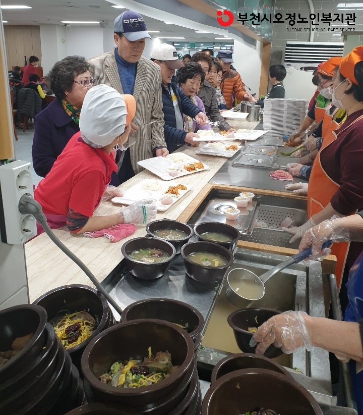 개관25주년기념 무료특식 진행