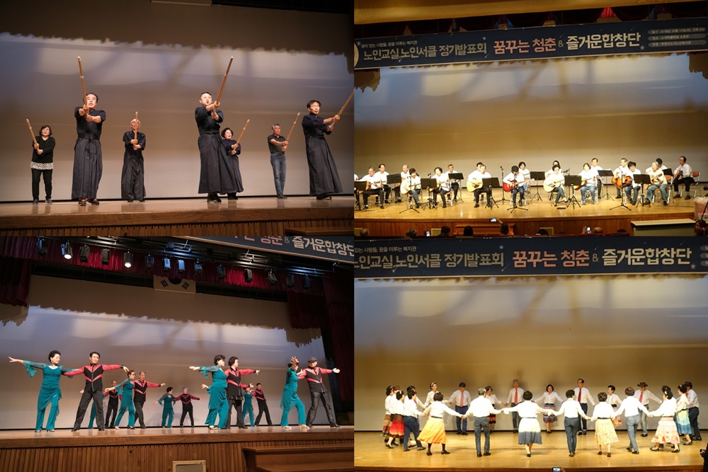 2018년 노인문화제 기념식 및 제18회 노인교실,서클 발표회