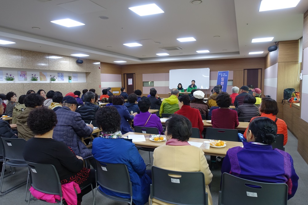 2018년 사회교육사업 4차 임원모임