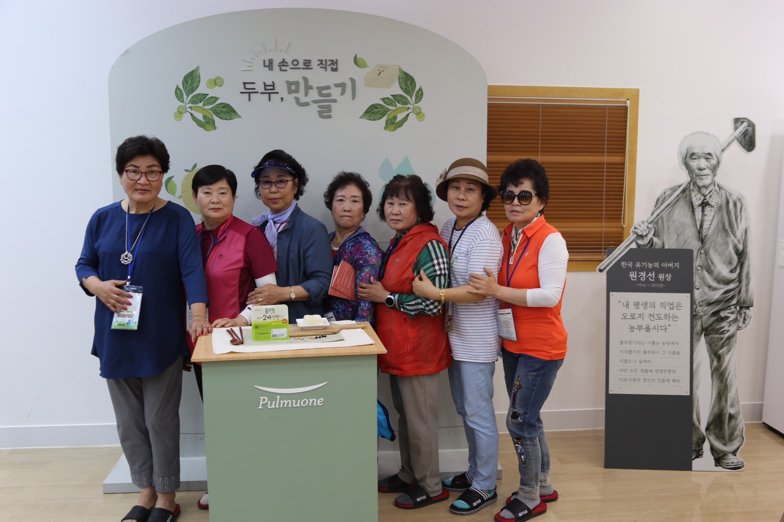 자원봉사자 야외나들이