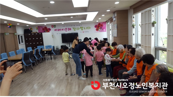 어버이날 행사