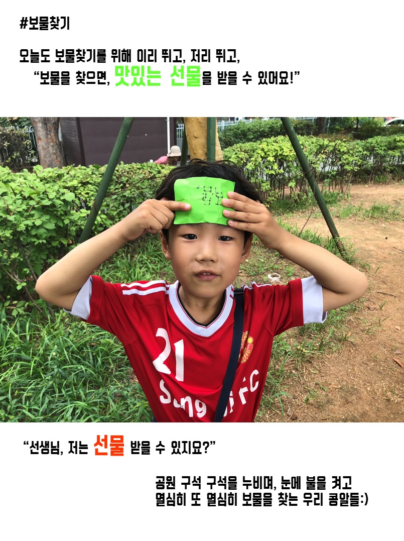 놀이터 물총놀이 3