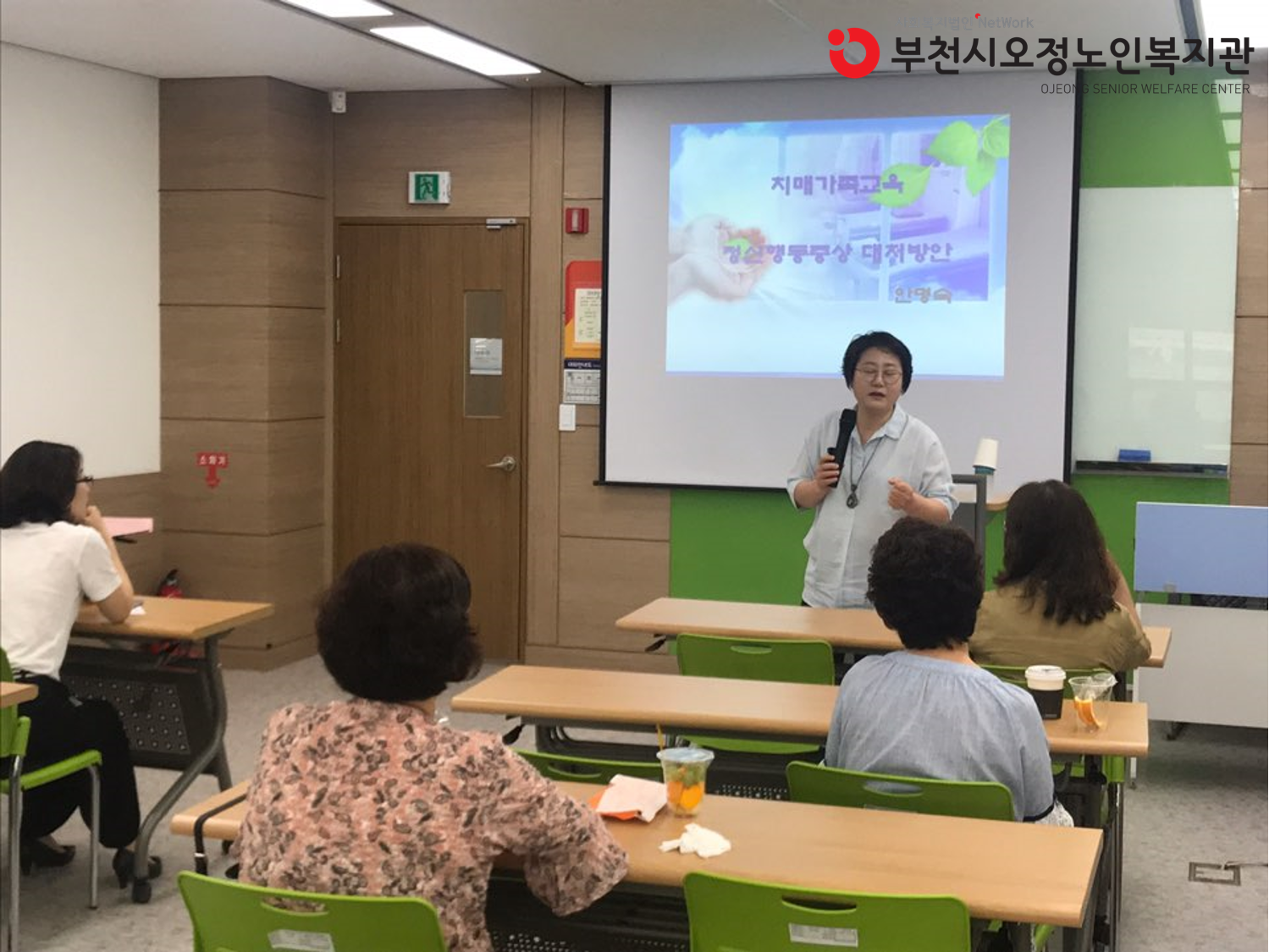 헤아림3