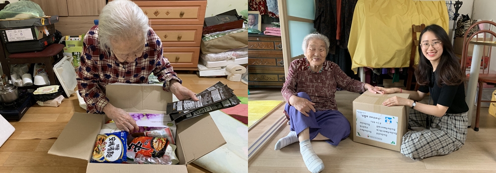 선물 전달