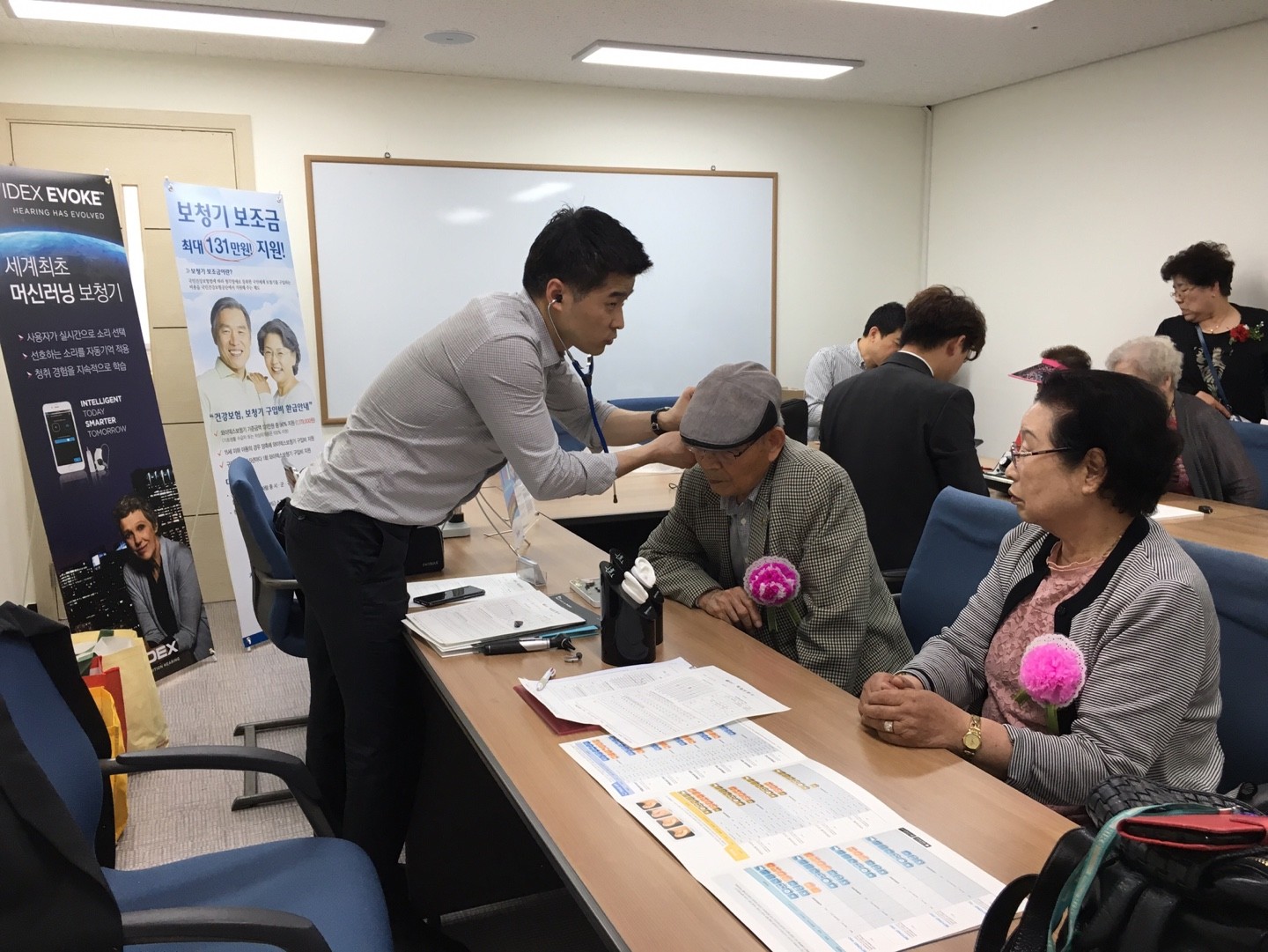 어버이날