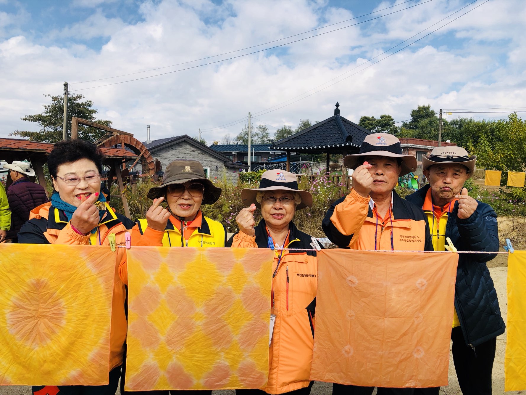 부천시니어클럽 가을 공동체 활동