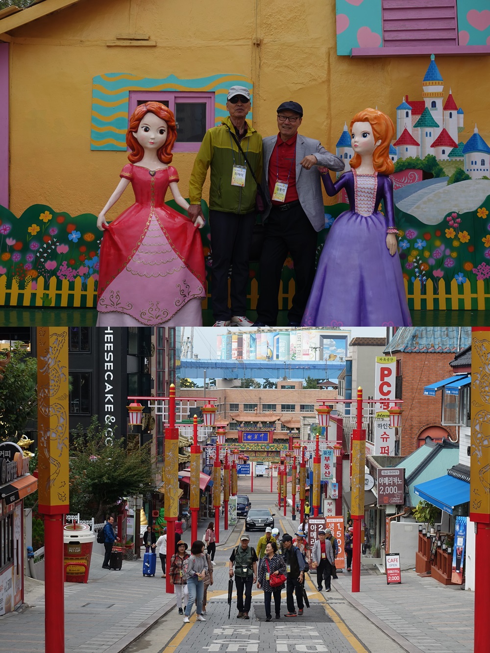 2018년 사회교육 임원 나들이 진행