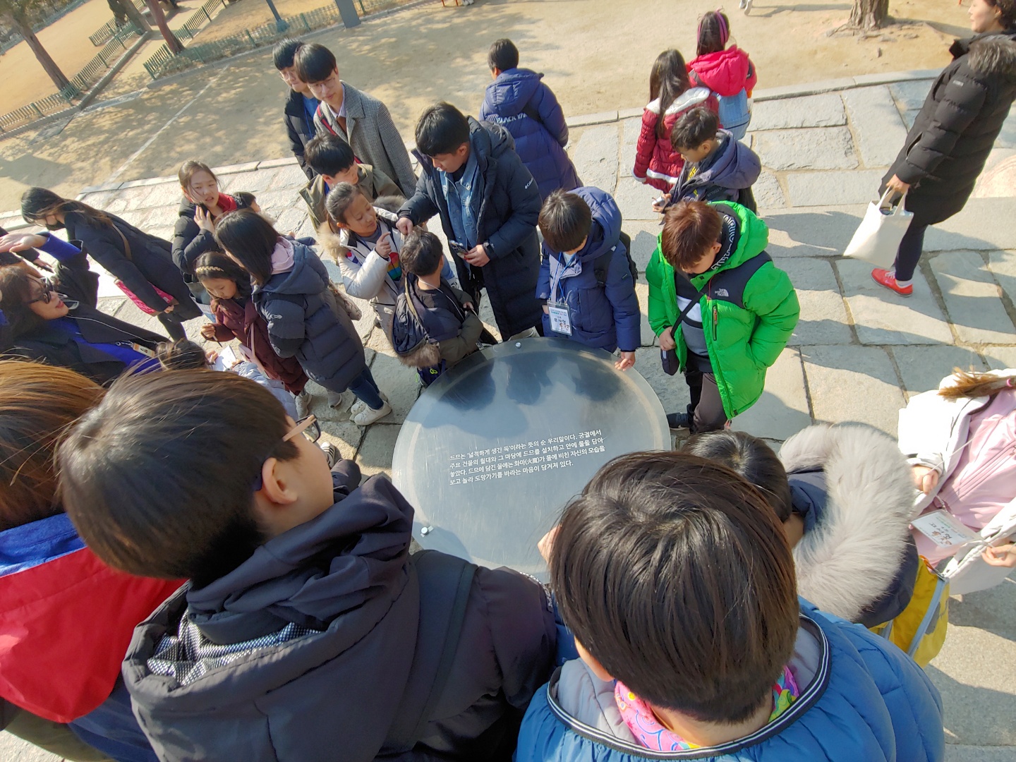 21일 해설 탐방