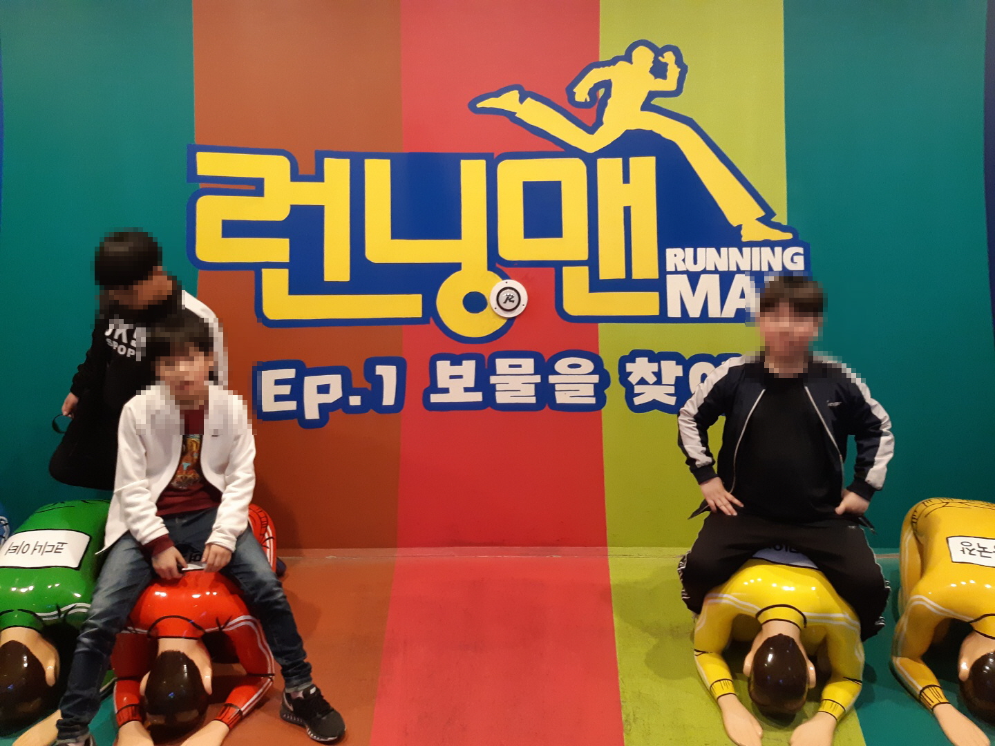 가치!같이!가자! 고학년 집단인성프로그램 2회기 진행